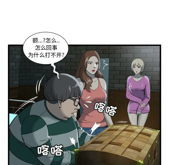 第2話