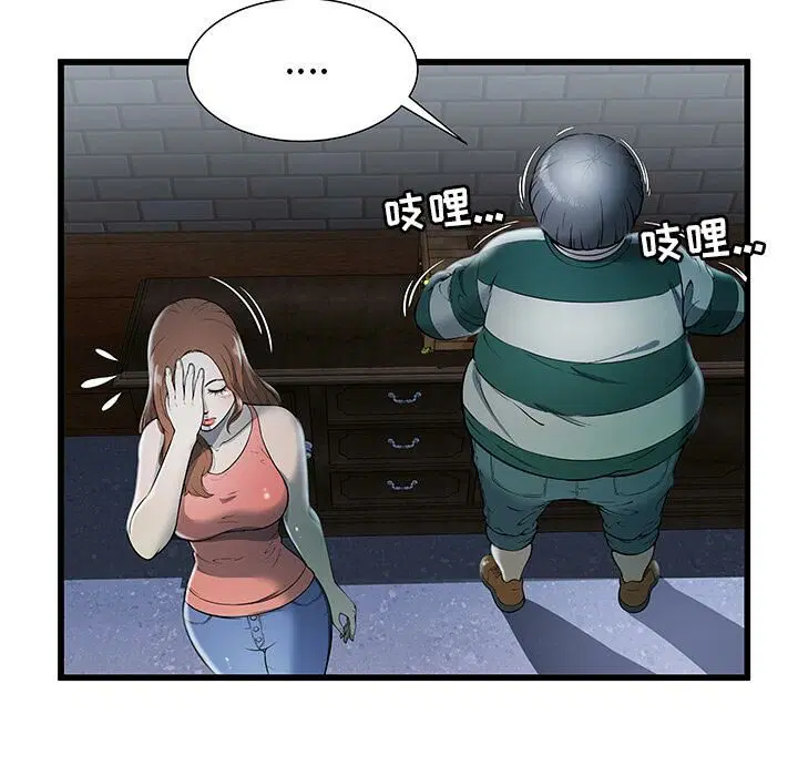 第2話
