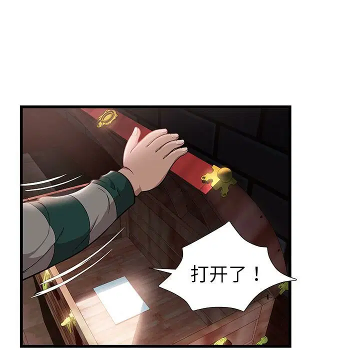 第2話