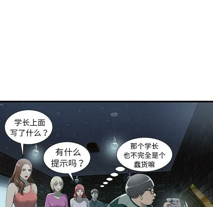 第2話