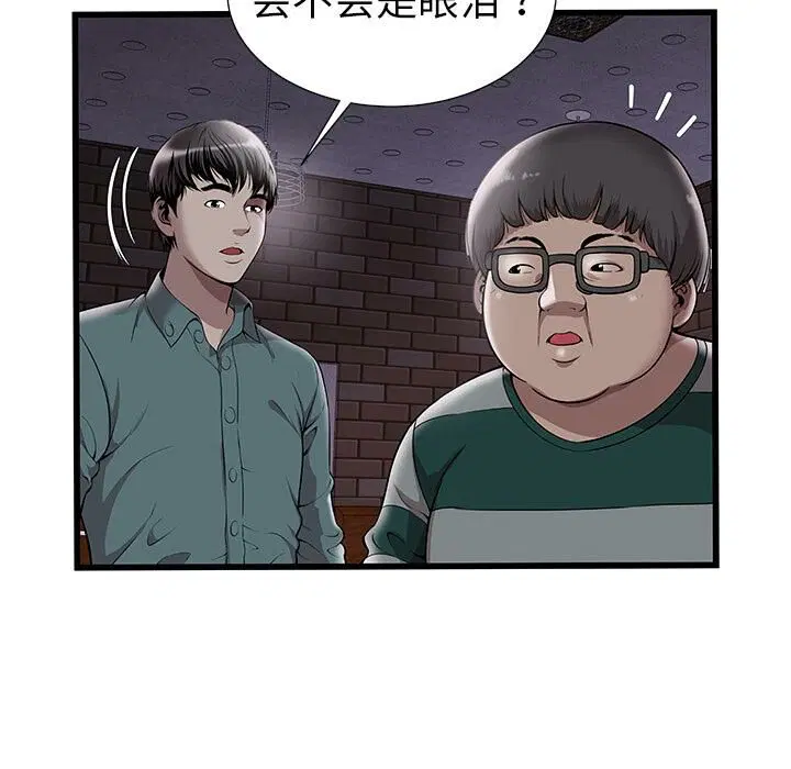 第2話