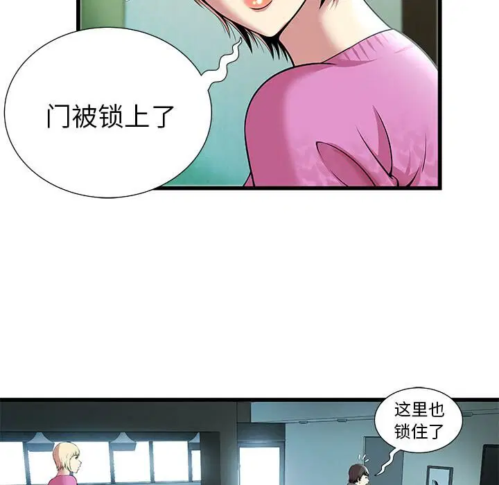 第2話