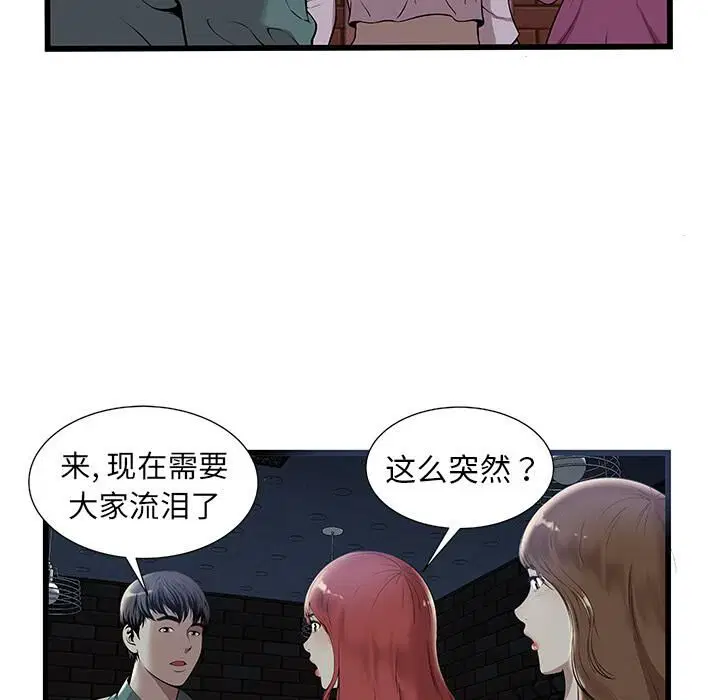 第2話