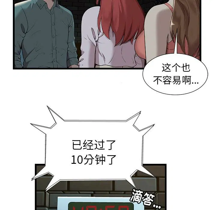 第2話