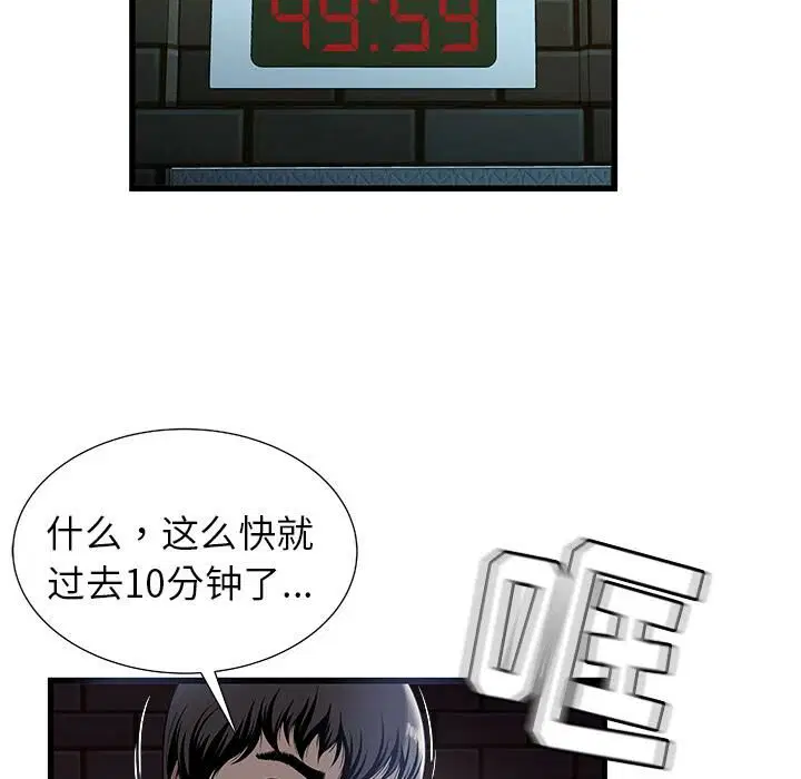 第2話