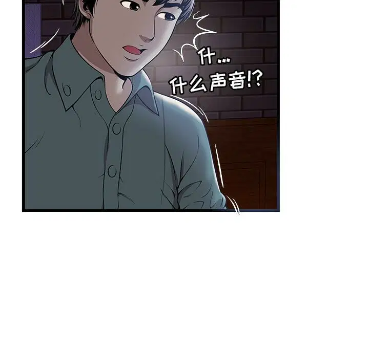 第2話