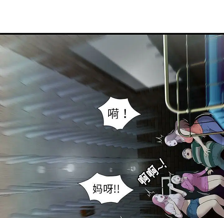 第2話