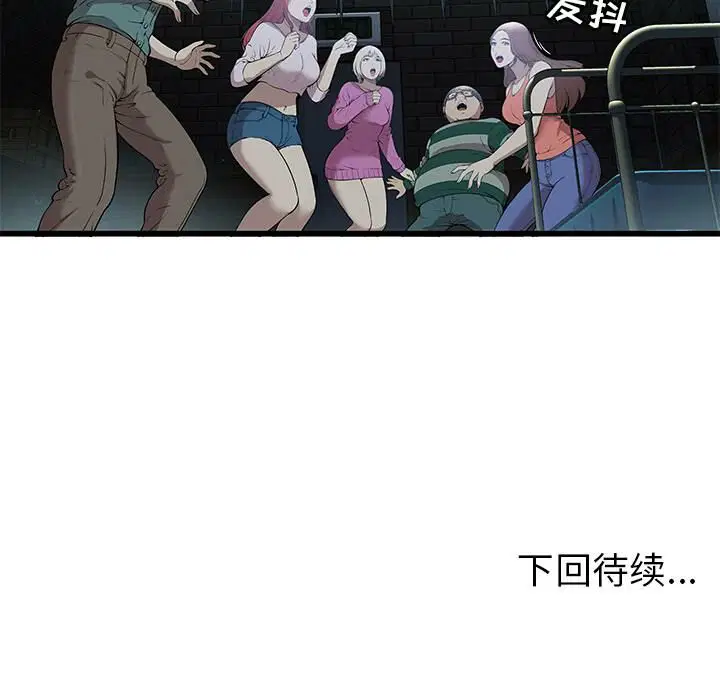第2話