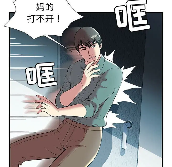 第2話