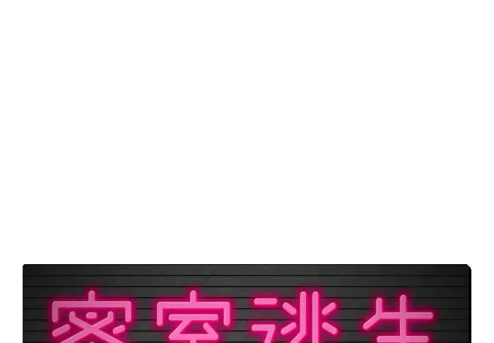 第3話
