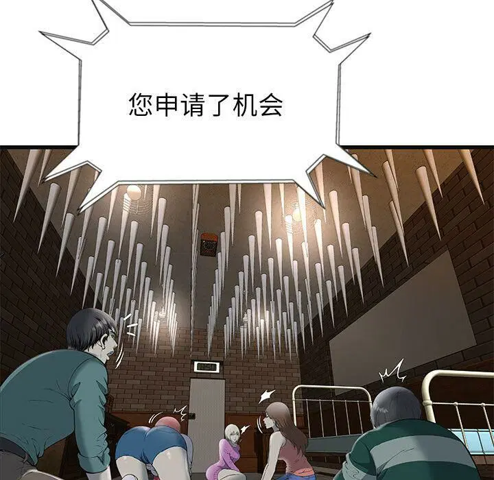 第3話