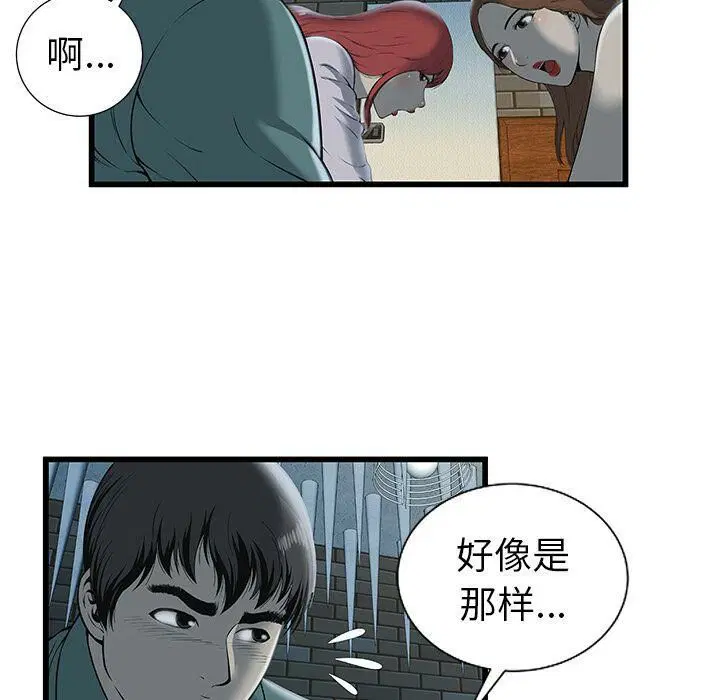 第3話