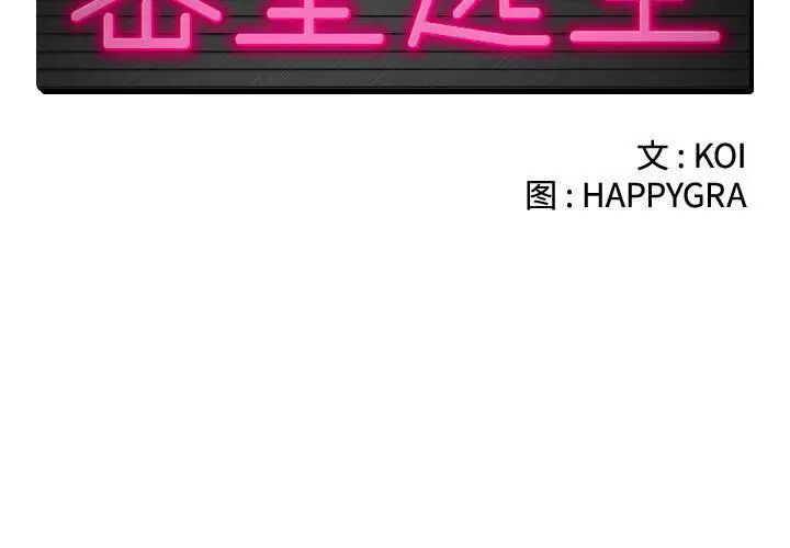 第3話