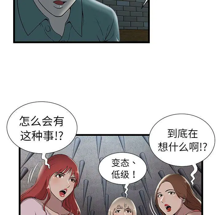 第3話