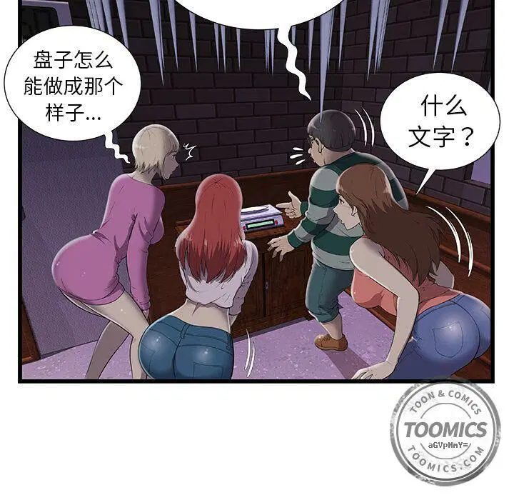 第3話