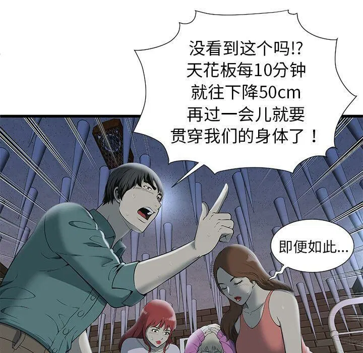 第3話