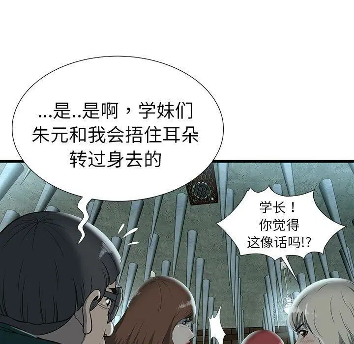 第3話