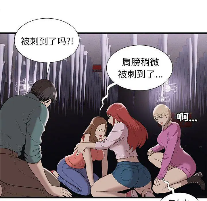 第3話