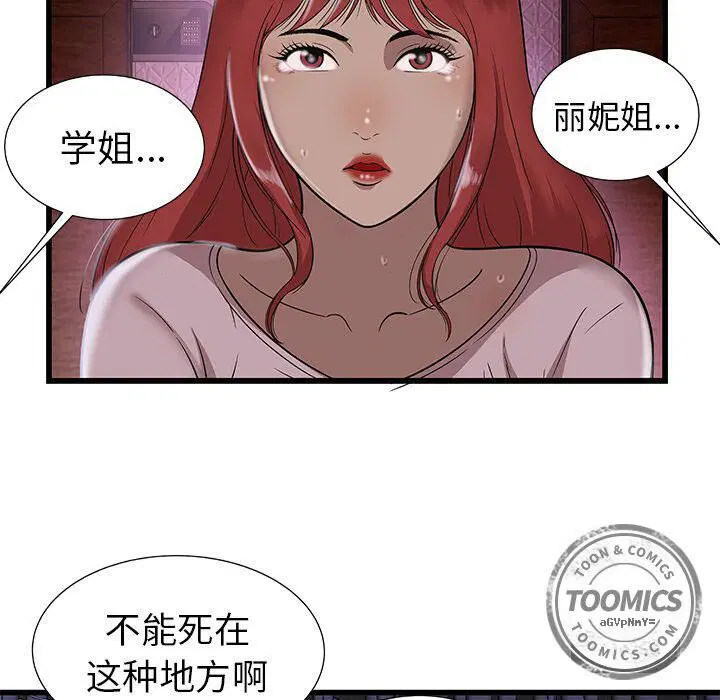 第3話