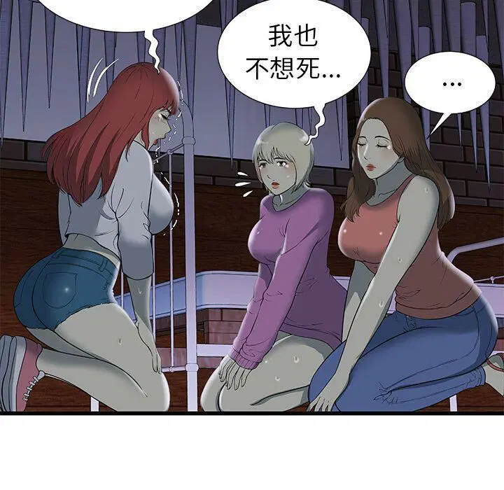 第3話