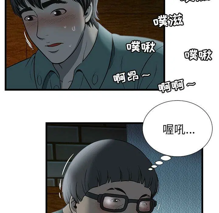 第3話