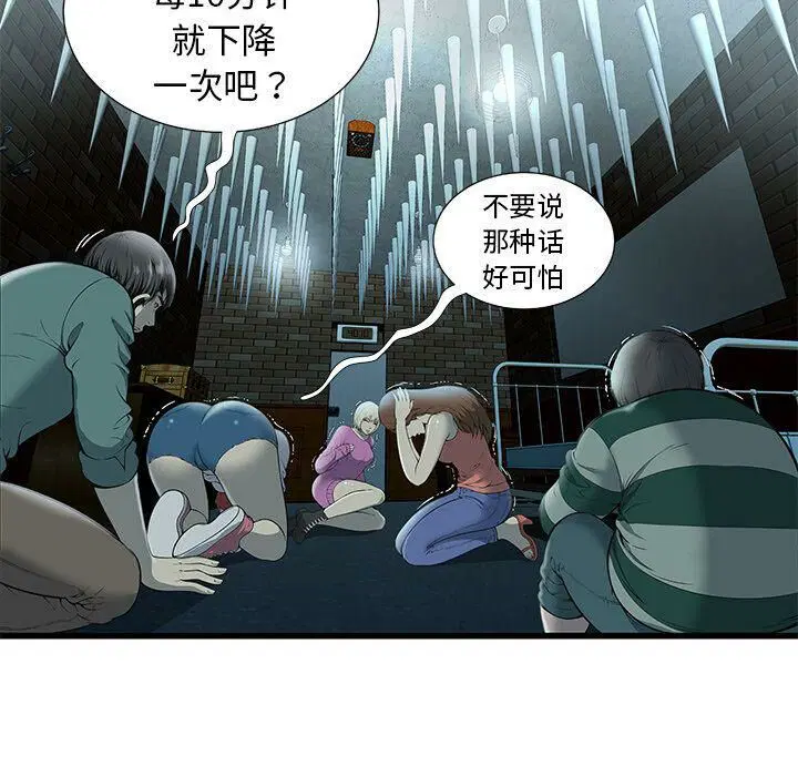 第3話