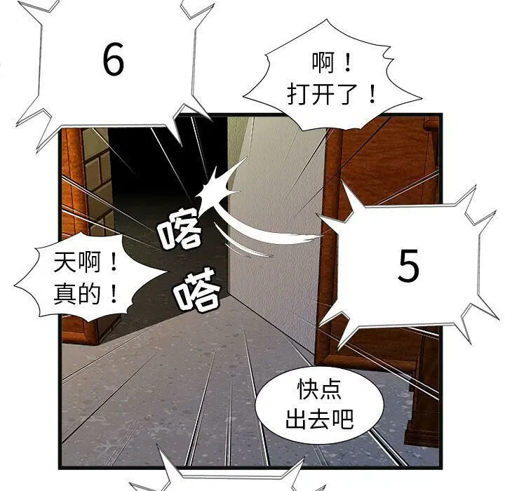 第3話