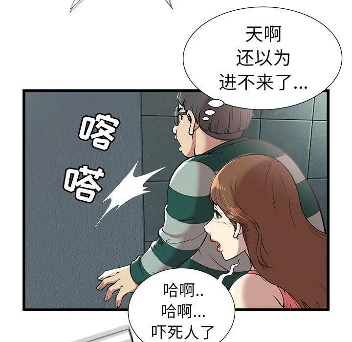 第3話