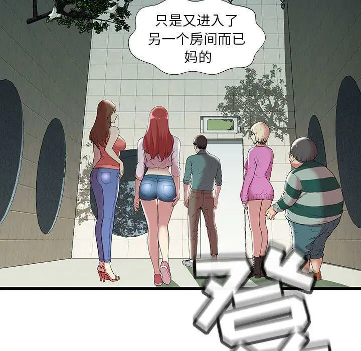 第3話