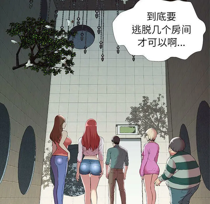 第3話