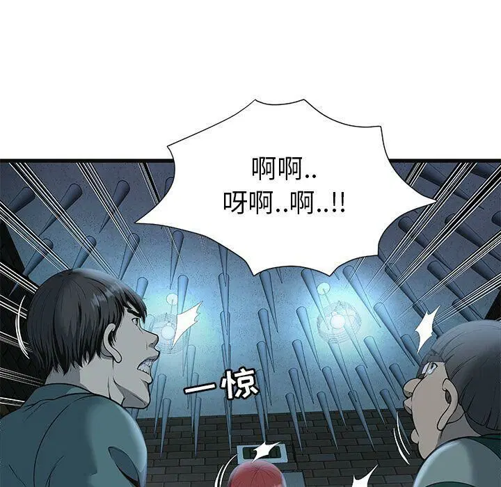 第3話