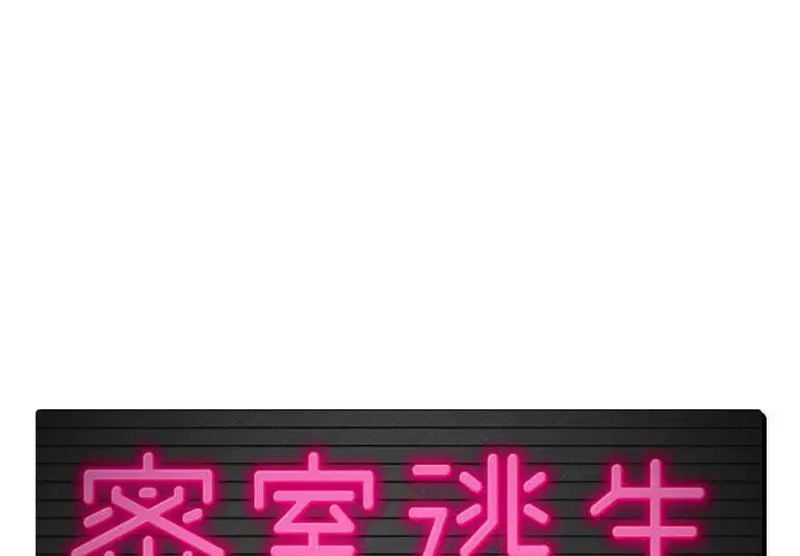 第4話