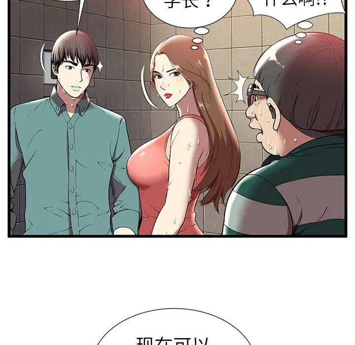 第4話