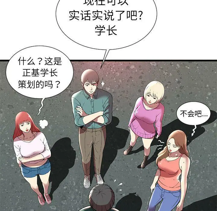 第4話