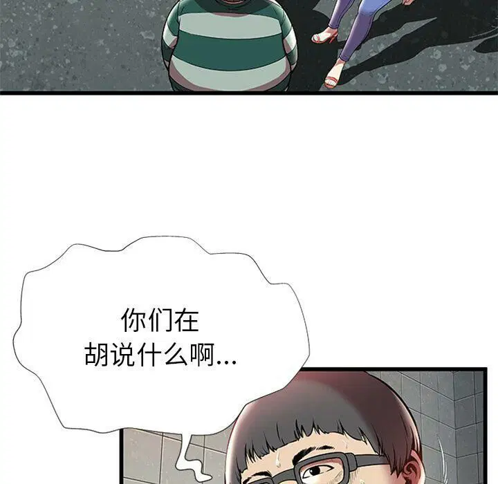 第4話