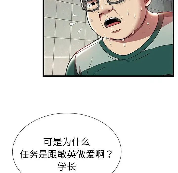 第4話