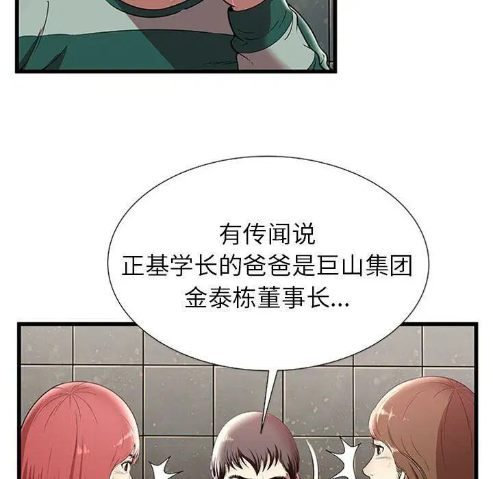 第4話