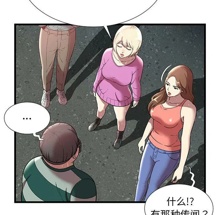 第4話