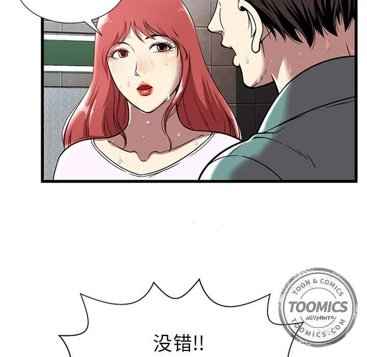 第4話