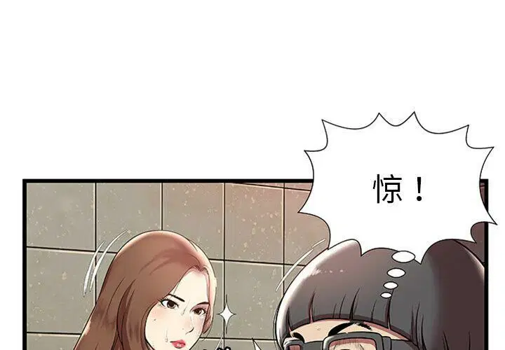 第4話