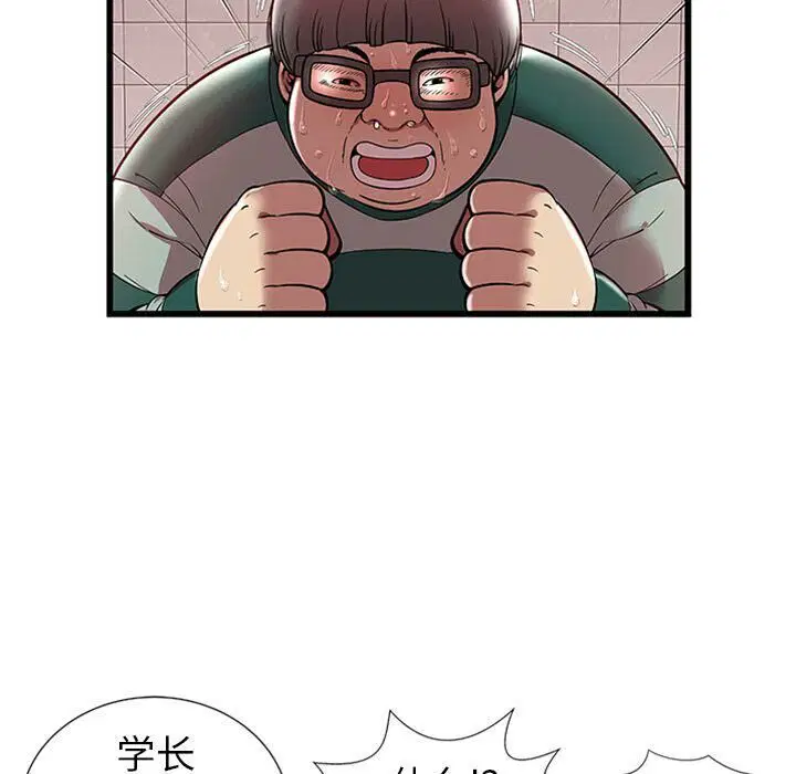 第4話