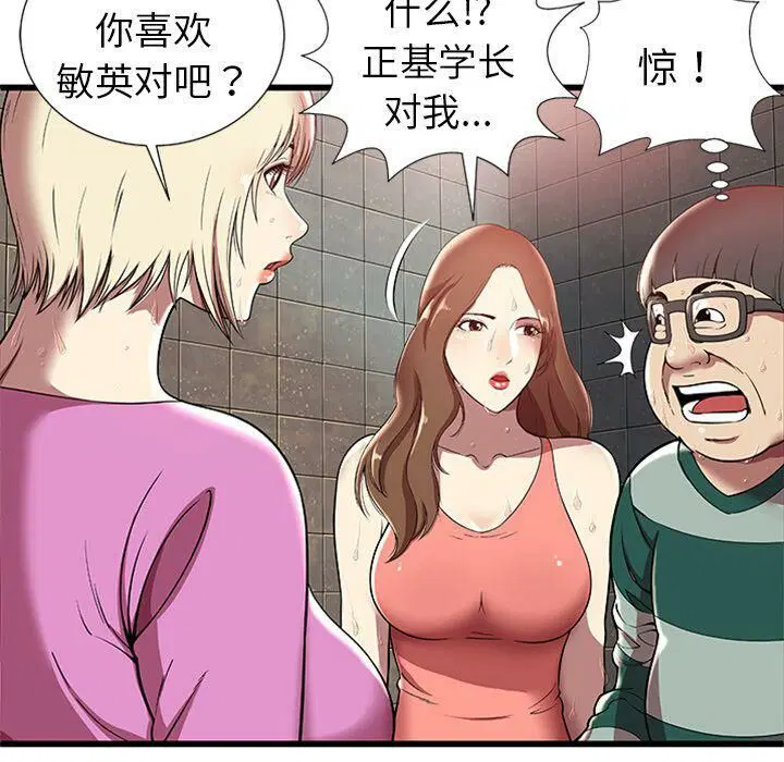 第4話