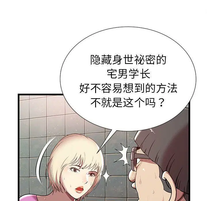 第4話