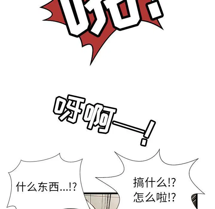 第4話