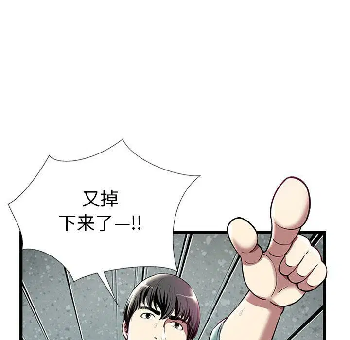第4話