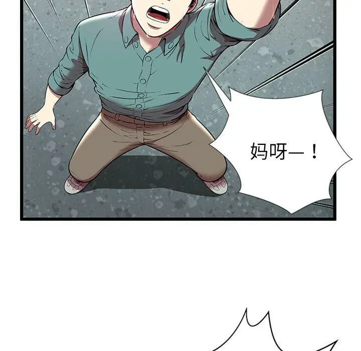 第4話