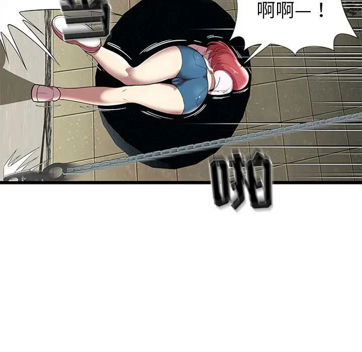 第4話