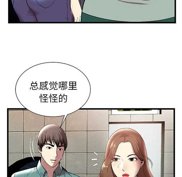 第4話