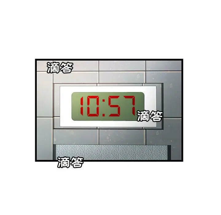 第4話