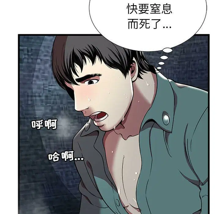 第4話